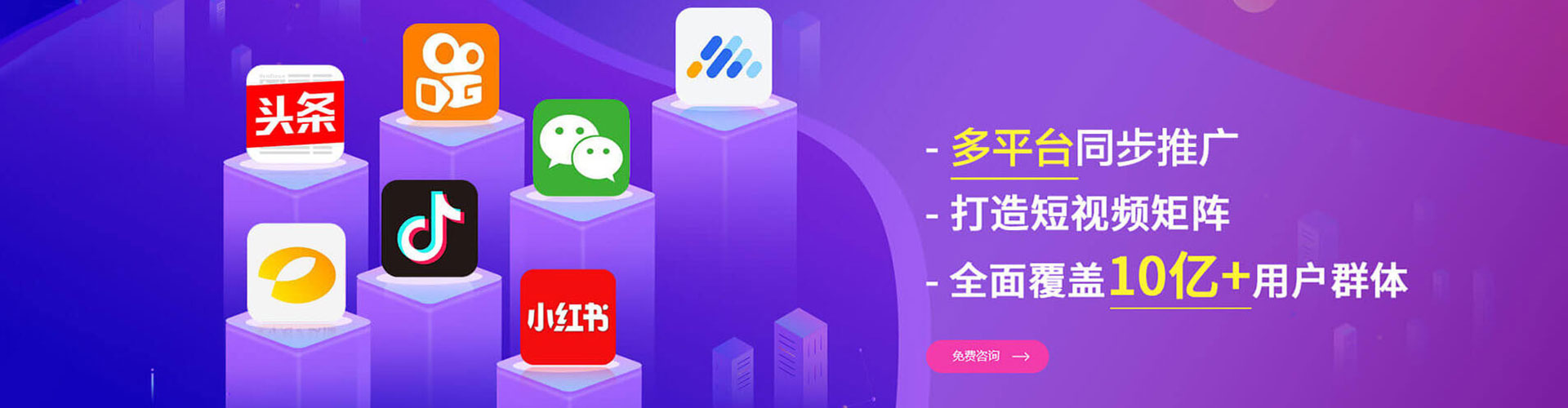 茄萣信息流代运营