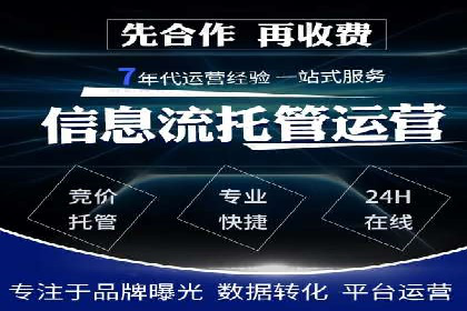 案例分析：百度竞价托管公司助力企业实现业绩翻倍