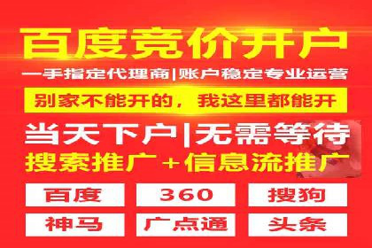 百度推广运营实战经验：案例解析与优化策略