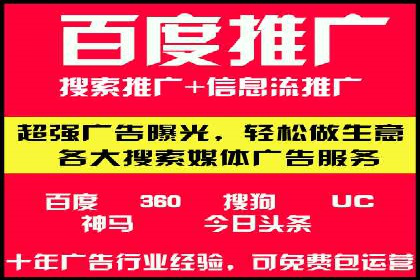 不同规模企业如何选择百度推广收费标准？看三个企业案例