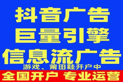 百度竞价排名服务在金融行业的推广策略